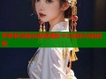 罗萝莉岛曝光视频揭秘平台精彩功能体验