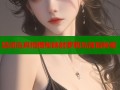 禁闭岛真相揭秘映射萝莉岛背后秘密