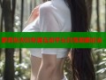 萝莉岛夫妇专属互动平台共享甜蜜时光