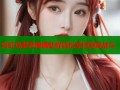 彩虹岛萝莉傀儡助你轻松掌控游戏战斗