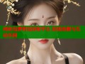 神秘岛萝莉岛探秘平台 发现奇趣与互动乐园