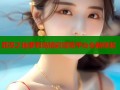 罪恶之地萝莉岛精彩冒险平台全新体验
