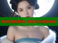 萝莉岛地图表情大全轻松分享精彩瞬间