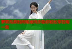 萝莉岛原时间精准同步助你轻松掌控每一刻